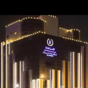 رواسل شقة